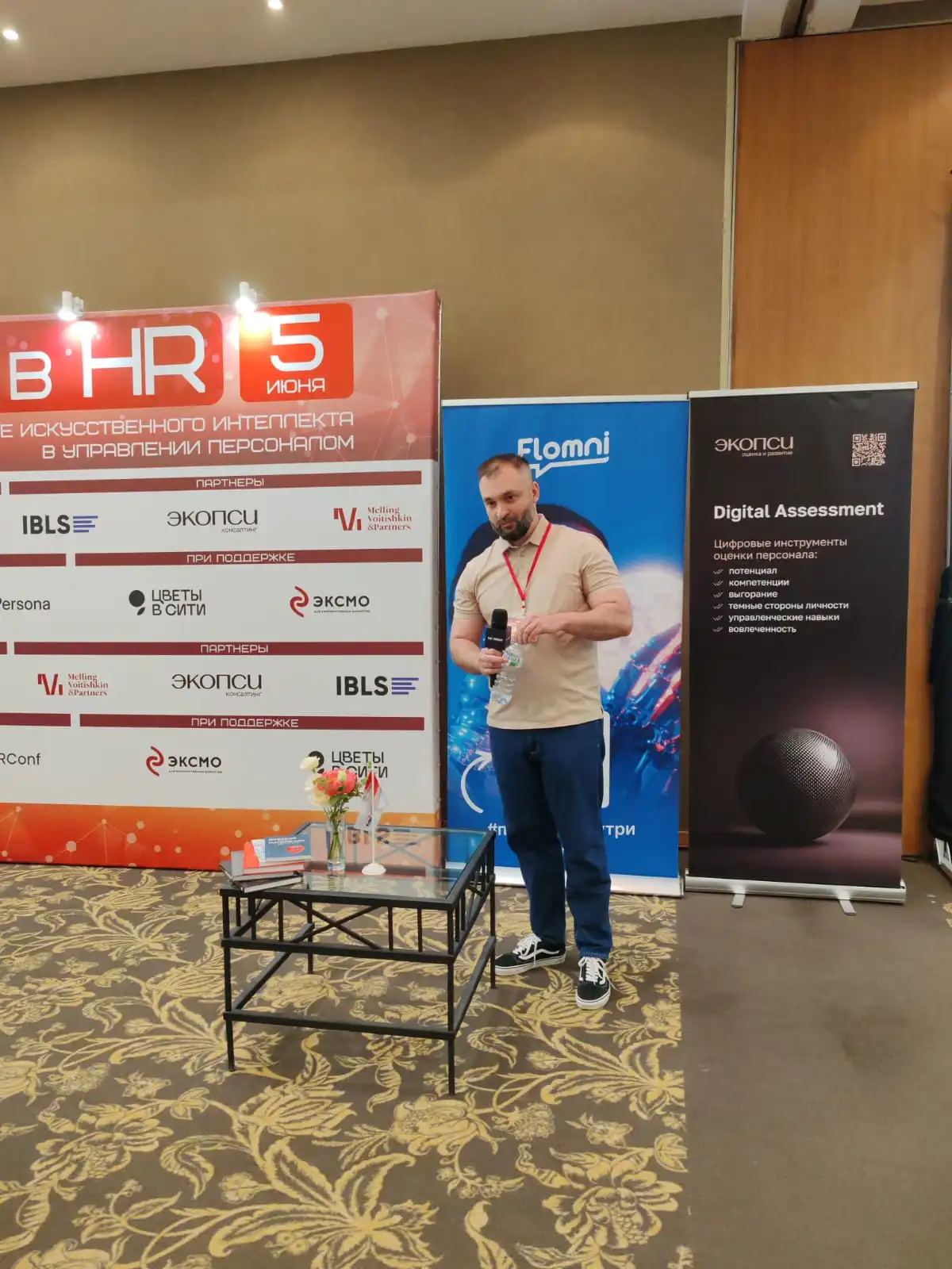 Presenting at MK Conference 2025