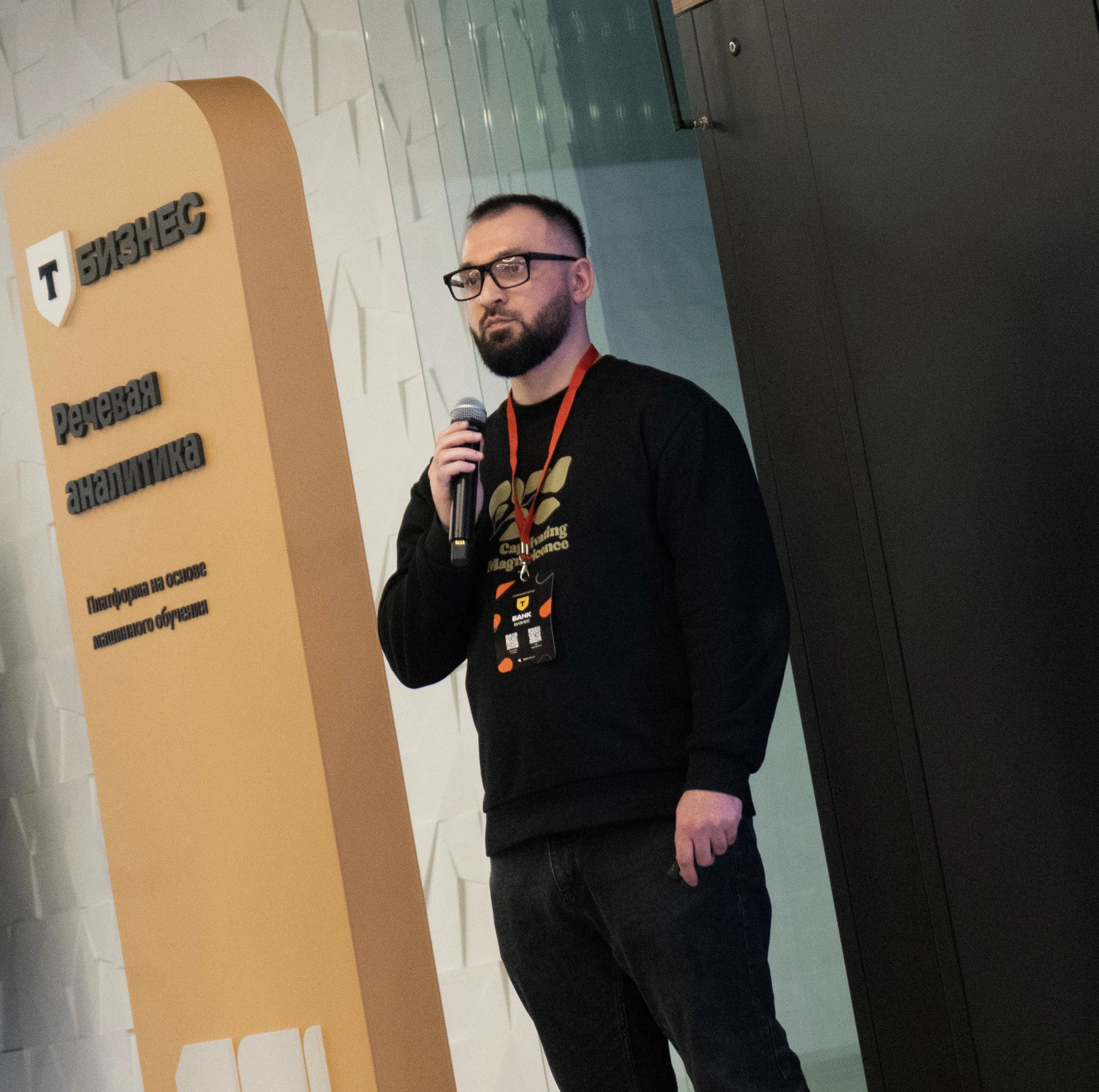 Presenting at Global Tech Forum 2025