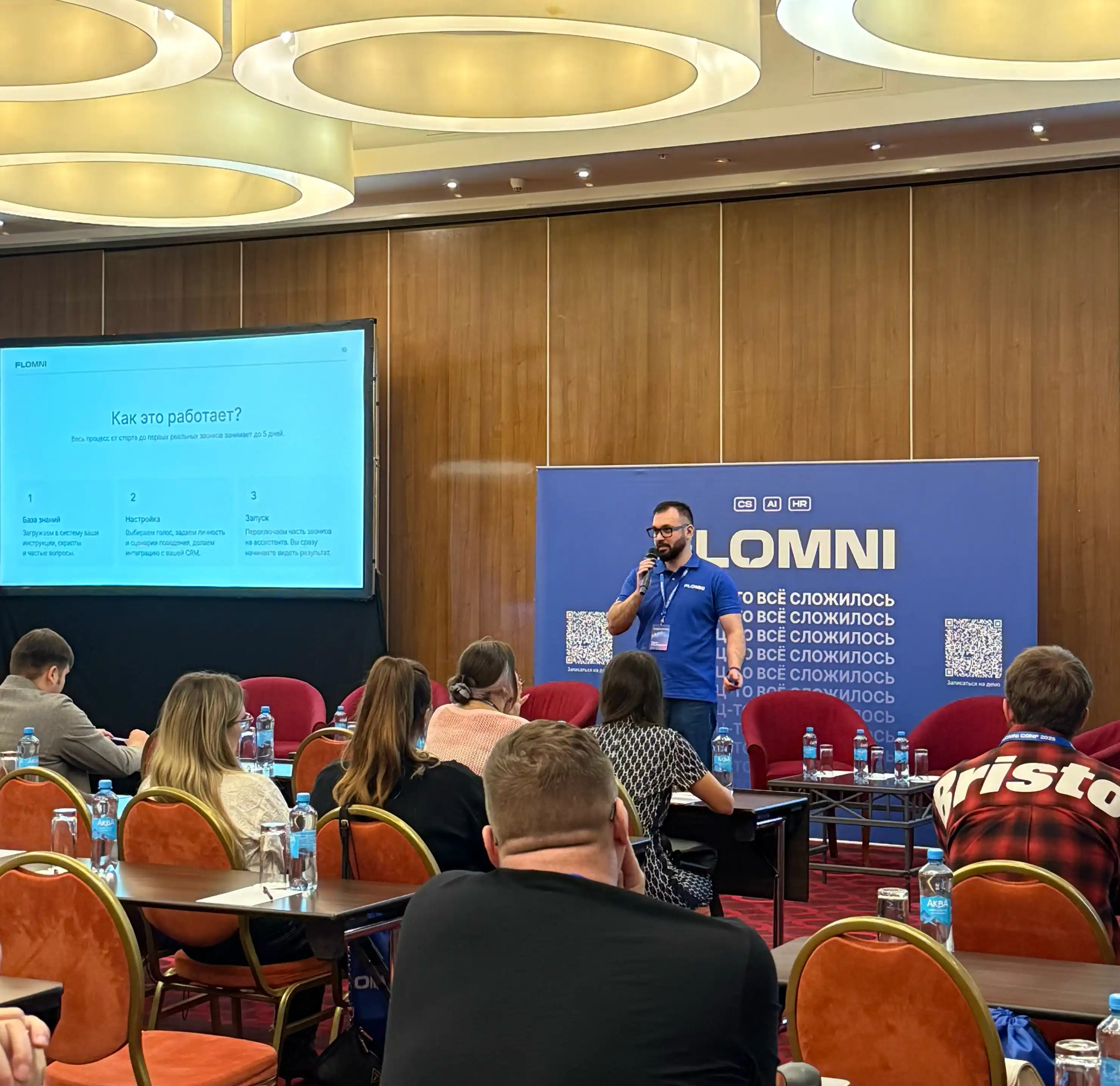 Presenting at FlomniConf 2025